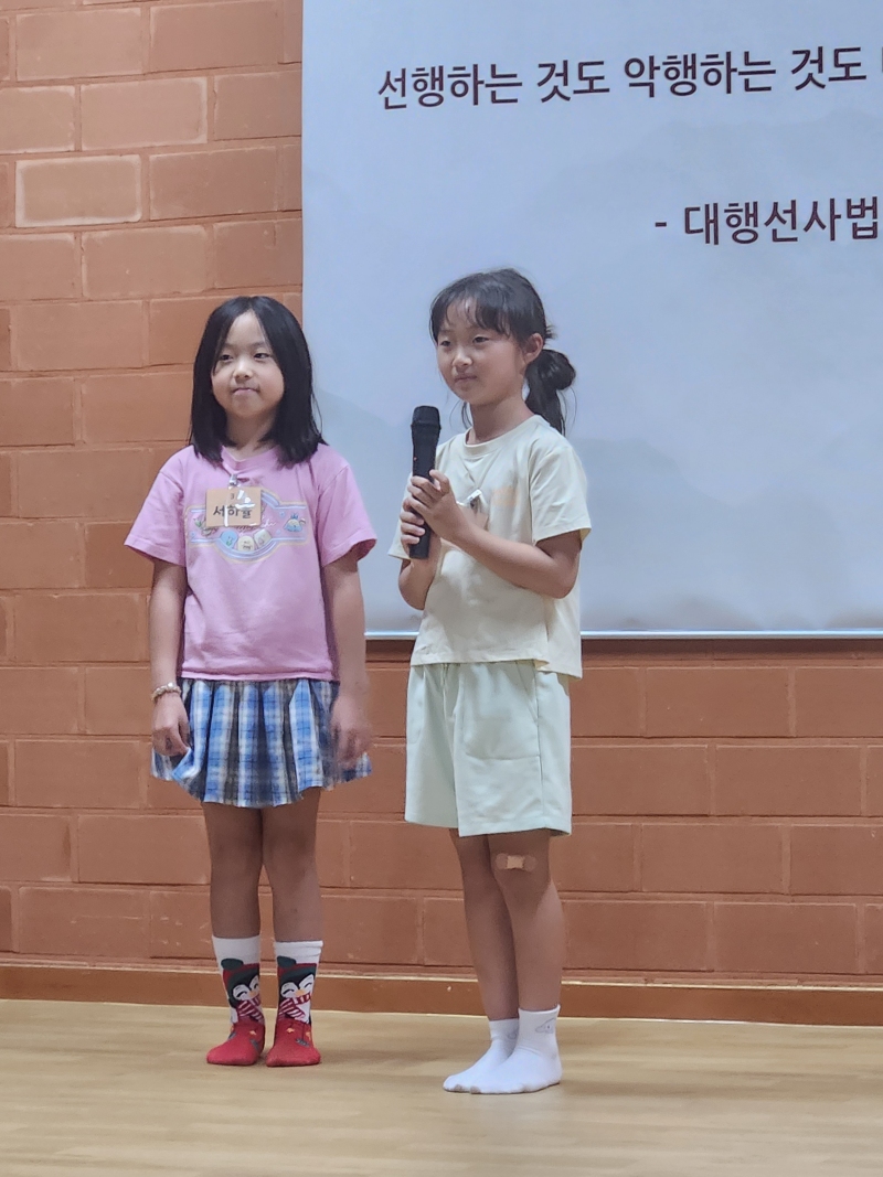 KakaoTalk_20250815_231901828_08.jpg