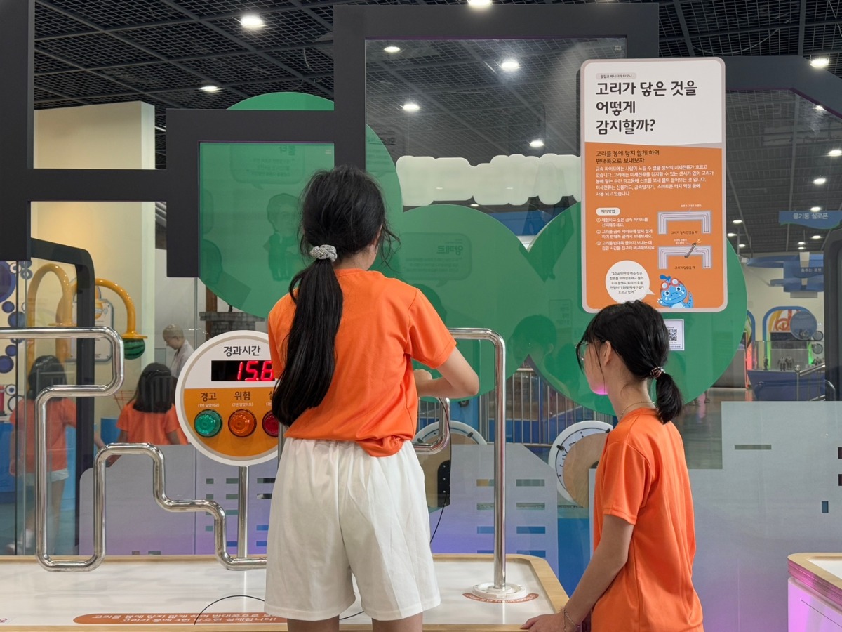 KakaoTalk_20250817_221142127_04.jpg