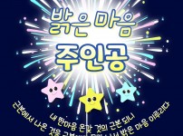 2026어린이학생회여름수련회.jpg