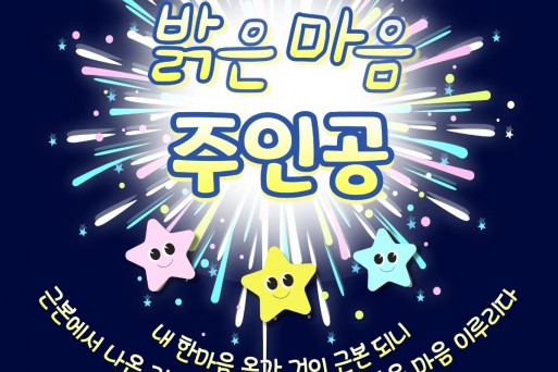 2026어린이학생회여름수련회.jpg