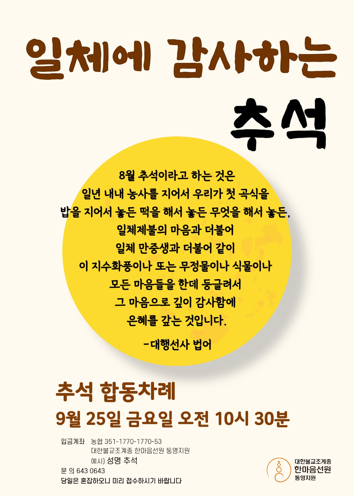 추석-001.jpg